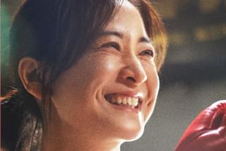 YOLO 百元の恋の注目特集