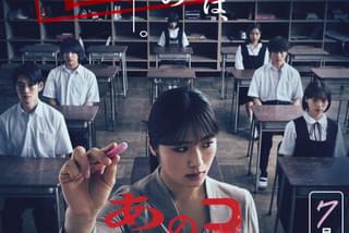 あのコはだぁれ？の注目特集