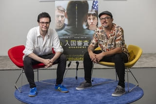 入国審査のインタビュー