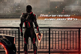 なんだこの映画は…!!の注目特集