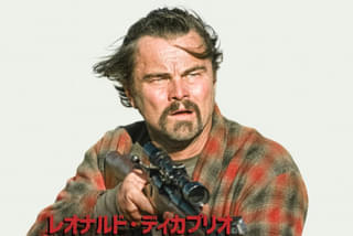 ワン・バトル・アフター・アナザーの注目特集