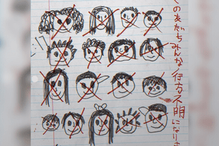 WEAPONS ウェポンズの注目特集