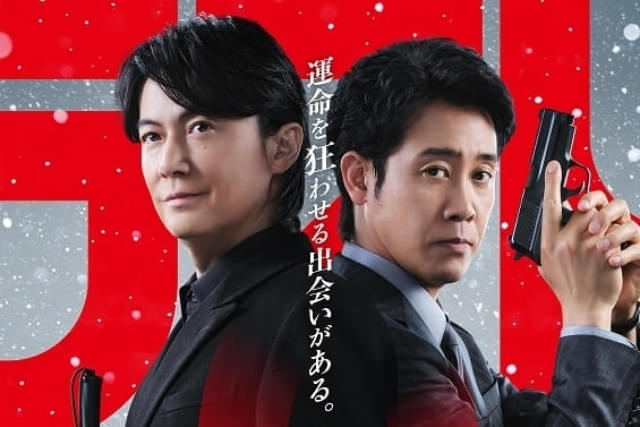 映画ラストマン FIRST LOVEの注目特集