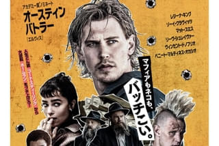 コート・スティーリングの注目特集