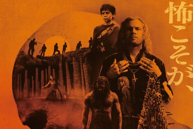 28年後... 白骨の神殿の注目特集