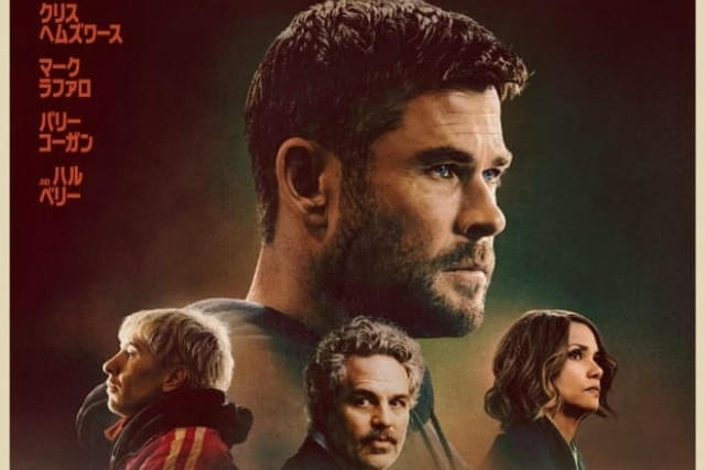 傑作「ヒート」級の注目作の注目特集