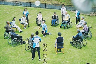 廃用身の注目特集
