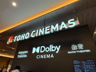上質映画館 諸国漫遊記のコラム