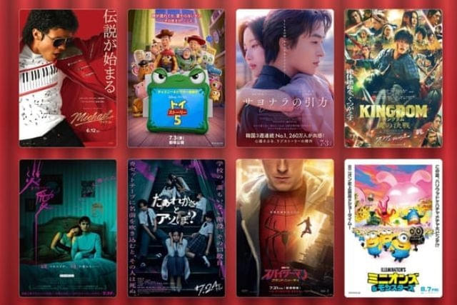 スタジオジブリ全23作品のポスター＆パンフレットを完全復刻！「ジブリ