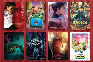 映画「ドラゴンボール超」第2弾入場特典は鳥山明描き下ろしビジュアル