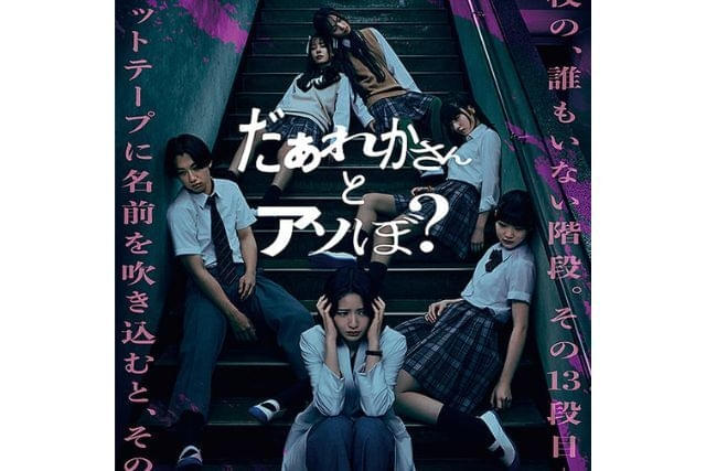 エマ・ストーン×ヨルゴス・ランティモス「哀れなるものたち」公開日は