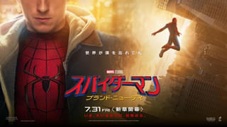 スパイダーマン ブランド・ニュー・デイの注目特集