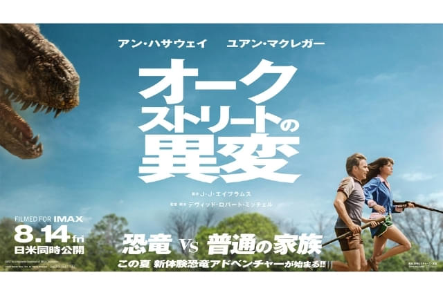 エル・トポ」「ホーリー・マウンテン」から最新作の秘蔵映像も