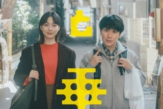 平行と垂直の注目特集