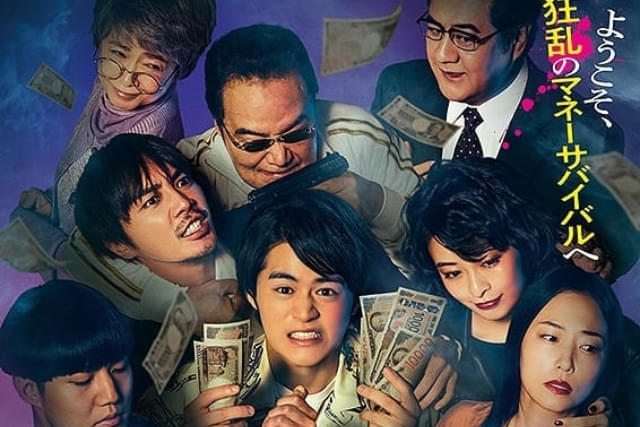 え げ つ な く 面 白 いの注目特集
