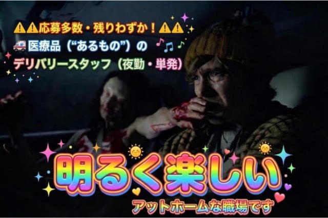 ドストエフスキー傑作をジェシー・アイゼンバーグ主演で映画化「嗤う