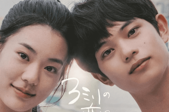 沢村一樹の瞳に光る涙… 「希望ヶ丘の人びと」ポスター披露 : 映画