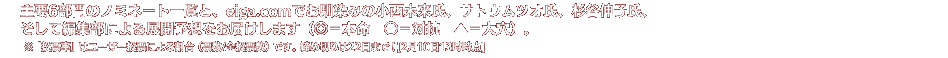 主要6部門のノミネート一覧とeigacomによる展開予想をお届けします。