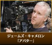 ジェイソン・ライトマン マイレージ、マイライフ