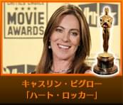 リー・ダニエルズ プレシャス