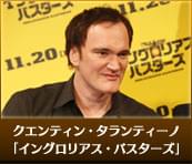 ジェームズ・キャメロン アバター