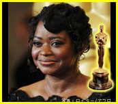 オクタビア・スペンサー