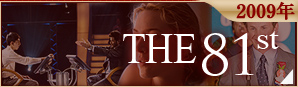 第81回アカデミー賞 2009年