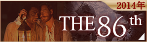 第86回アカデミー賞 2014年