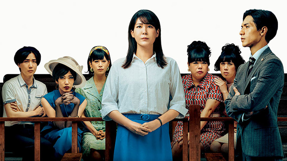 ブルーボーイ事件