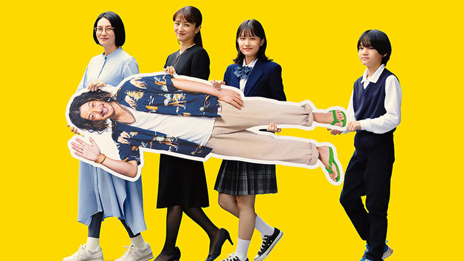 兄を持ち運べるサイズに