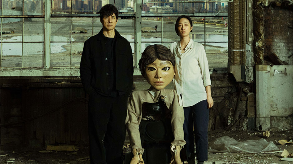 Dear Stranger／ディア・ストレンジャー