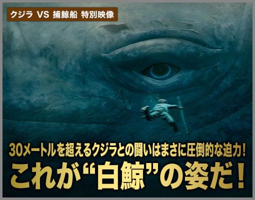白鯨との闘い  [4K ULTRA HD + Blu-ray] ggw725x Amazon.co.jp: 白鯨との闘い [Blu-ray] : クリス・ヘムズワース